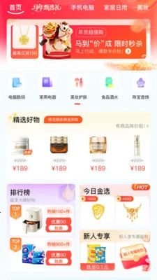 ��Ϭ��Ʒ(��ϬƷ��֮ѡ)v1.0.2 �ٷ������ͼ1
