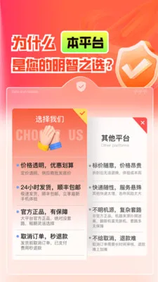 ��Ϭ��Ʒ(��ϬƷ��֮ѡ)v1.0.2 �ٷ������ͼ0