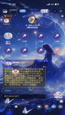 JAR����2026���°汾v1.0 ��׿���ͼ3