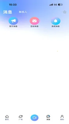 JAR����2026���°汾v1.0 ��׿���ͼ1