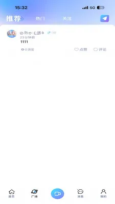 JAR����2026���°汾v1.0 ��׿���ͼ0