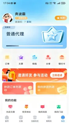 ��������2026�ٷ����°汾v1.2.3 ��׿���ͼ1