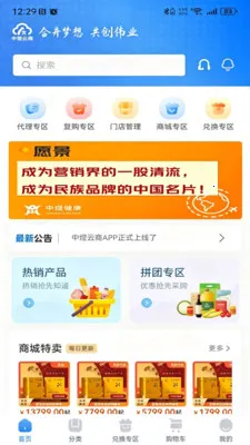 ��������2026�ٷ����°汾v1.2.3 ��׿���ͼ2