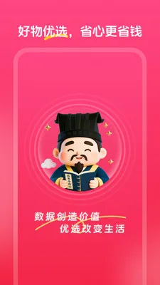 �а���ѡ(���ݵ���ƽ̨)v1.0.0 ��Ѱ��ͼ0