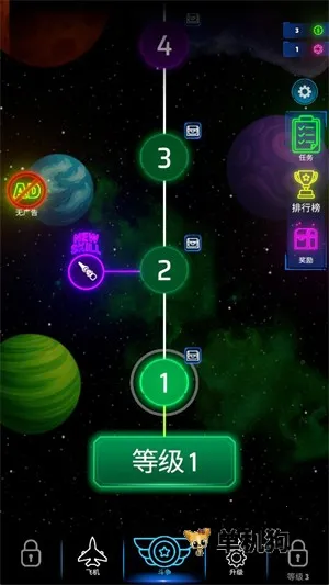 霓虹之翼辅助菜单安卓版手机版 霓虹之翼辅助菜单安卓版手机版