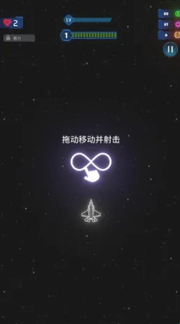 霓虹之翼辅助菜单安卓版手机版 霓虹之翼辅助菜单安卓版手机版