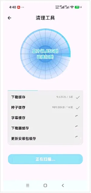 ��������(רҵ���ع���)v1.0.1 ��Ѱ��ͼ3