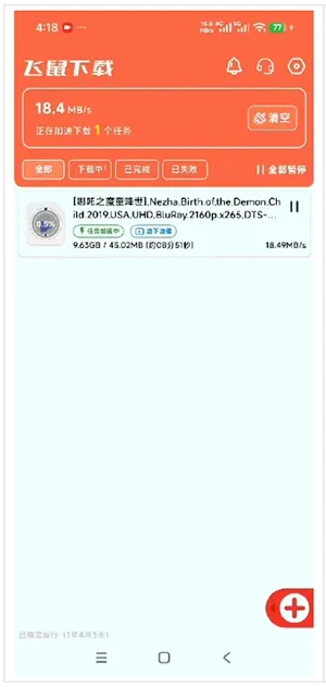 ��������(רҵ���ع���)v1.0.1 ��Ѱ��ͼ2