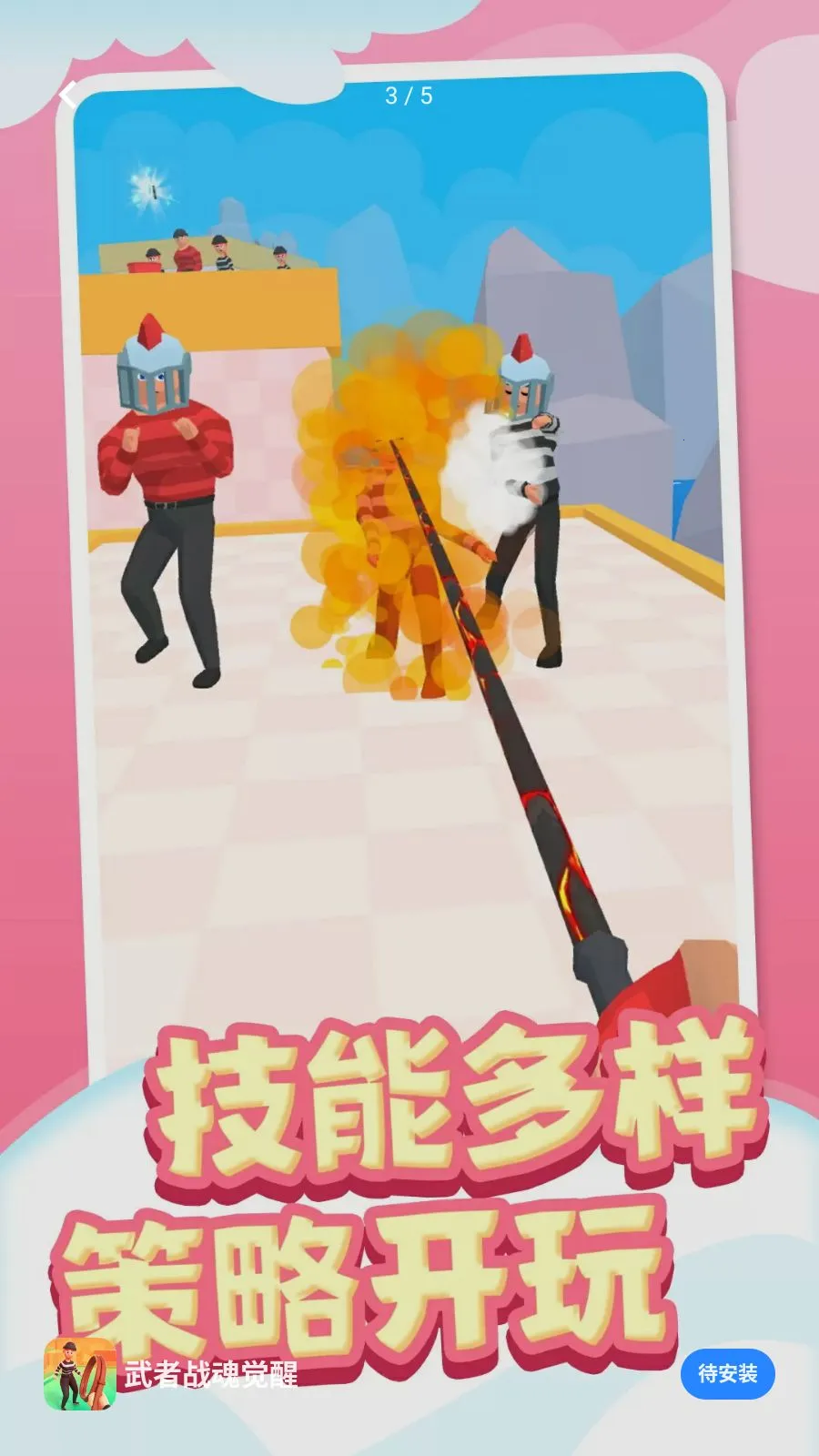 ����ս�����2026�ٷ����°汾v1.0.1 ��Ѱ��ͼ2