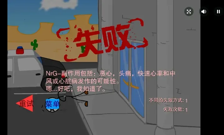 �����Խ���Ǻ�����(�����Խ����Ϸ)v1.00.30 ��׿���ͼ0