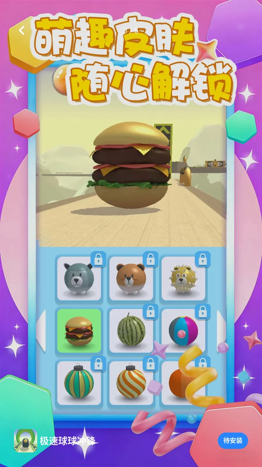 ����������2026�ٷ����°汾v1.0.0 �ֻ����ͼ0