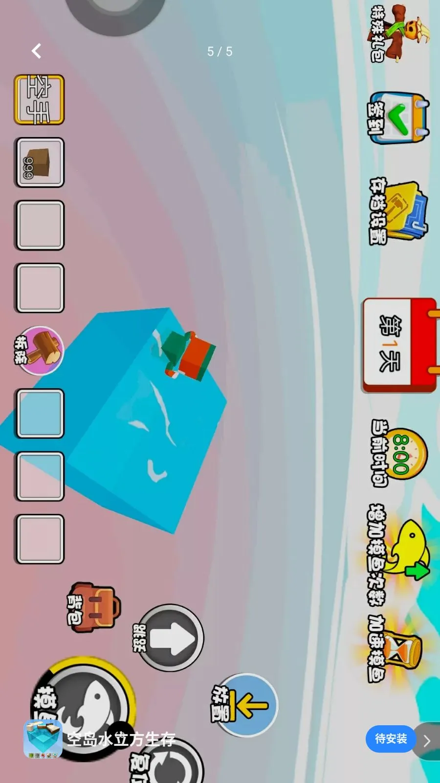 �յ�ˮ�������������ֻ���v1.0 ��Ѱ��ͼ3