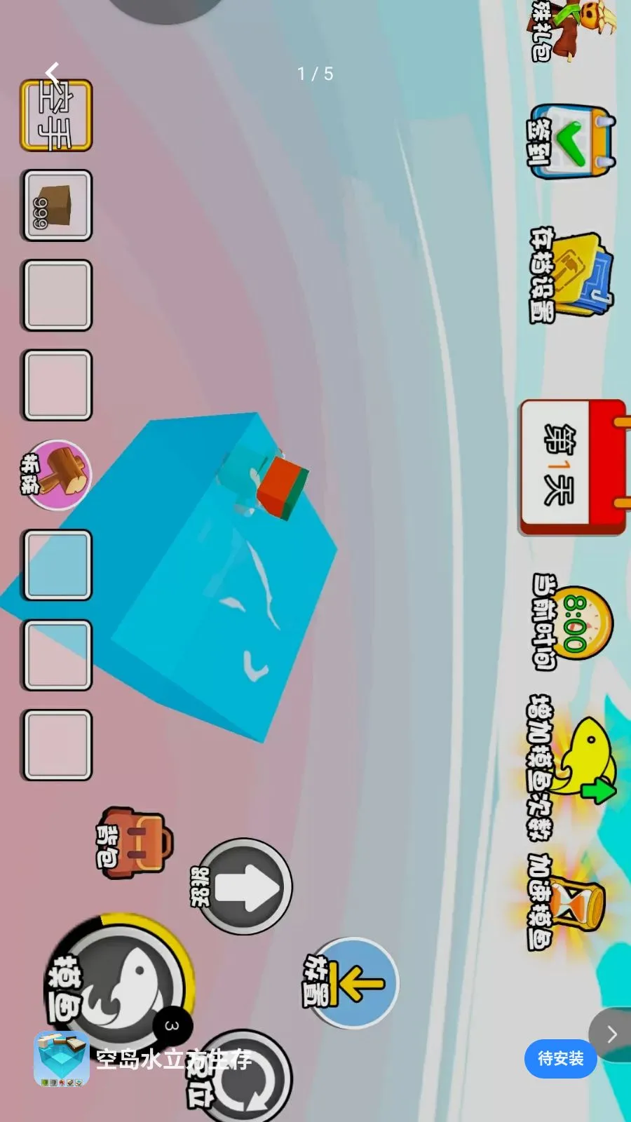 �յ�ˮ�������������ֻ���v1.0 ��Ѱ��ͼ1