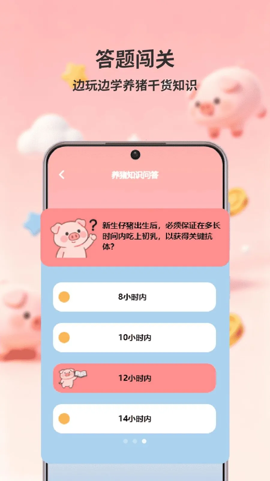 ������ǰ2026���°汾v1.0 ��׿���ͼ0