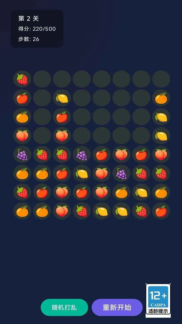 �������(ˮ��������Ϸ)v1.0 �ֻ����ͼ2