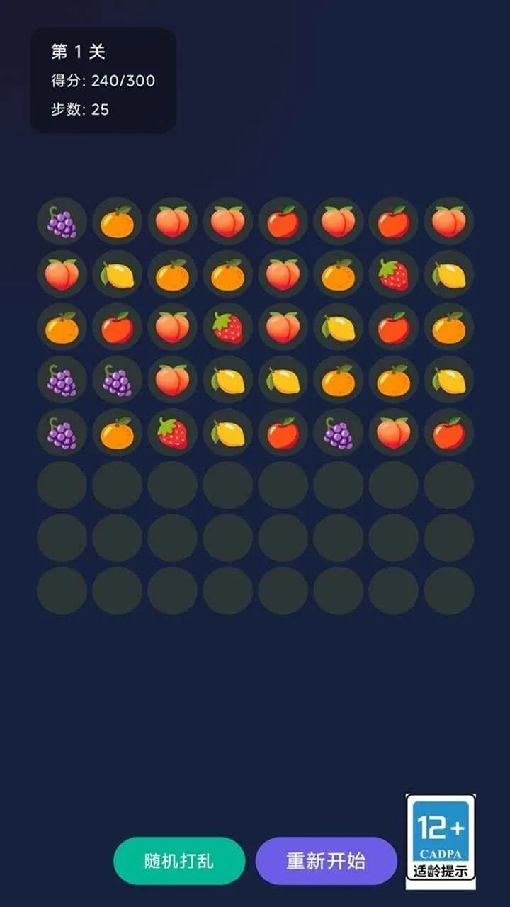�������(ˮ��������Ϸ)v1.0 �ֻ����ͼ1