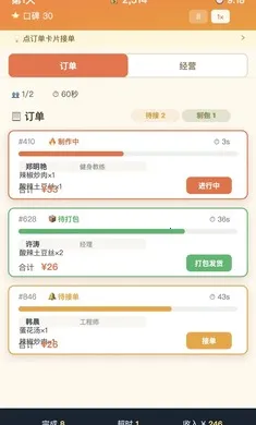 ����֮�������ֻ���v1.0.1 �ֻ����ͼ0