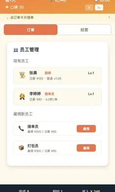 ����֮�������ֻ���v1.0.1 �ֻ����ͼ1