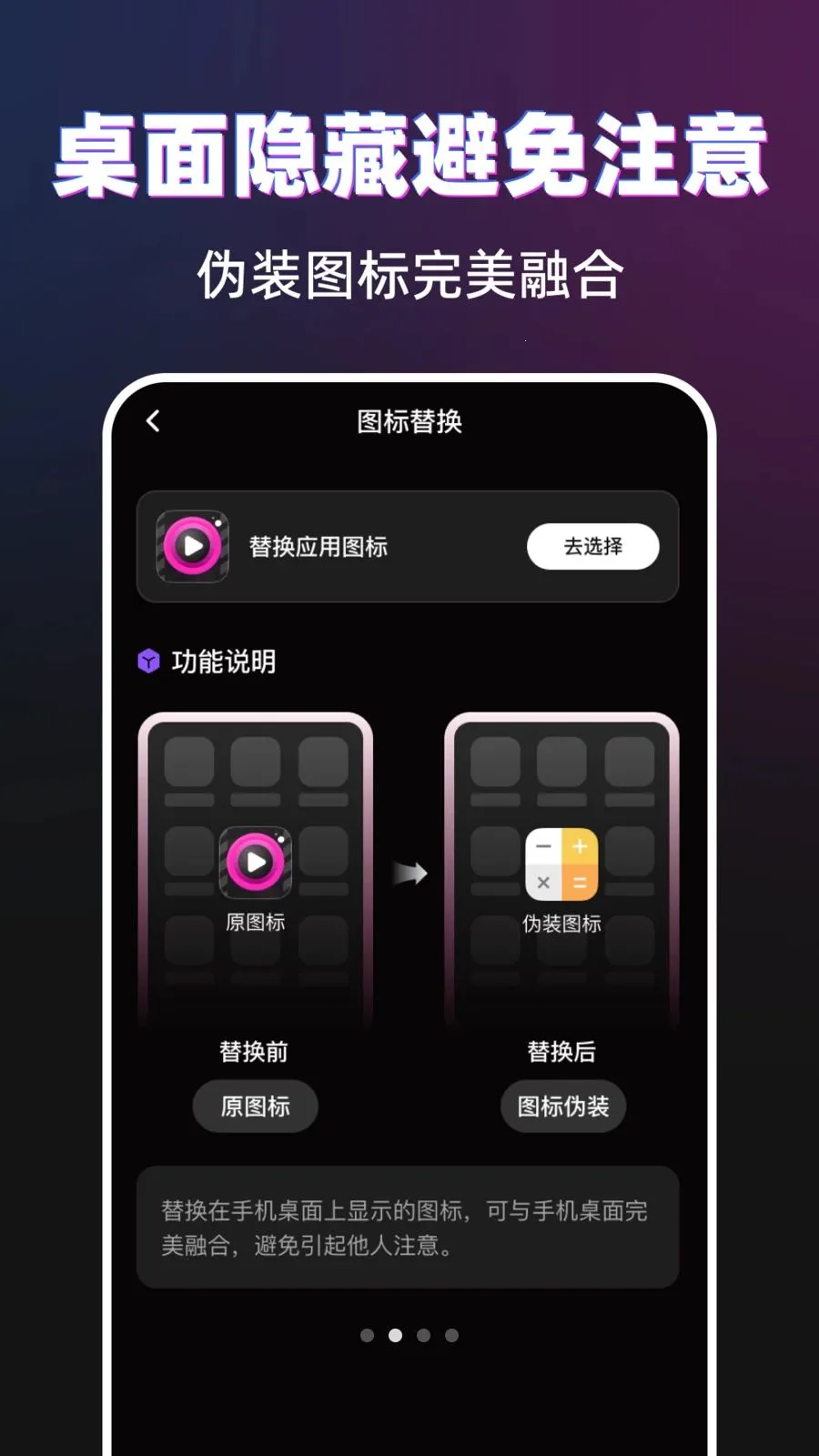 ������˽������2026���°汾v1.0.0 ��Ѱ��ͼ1