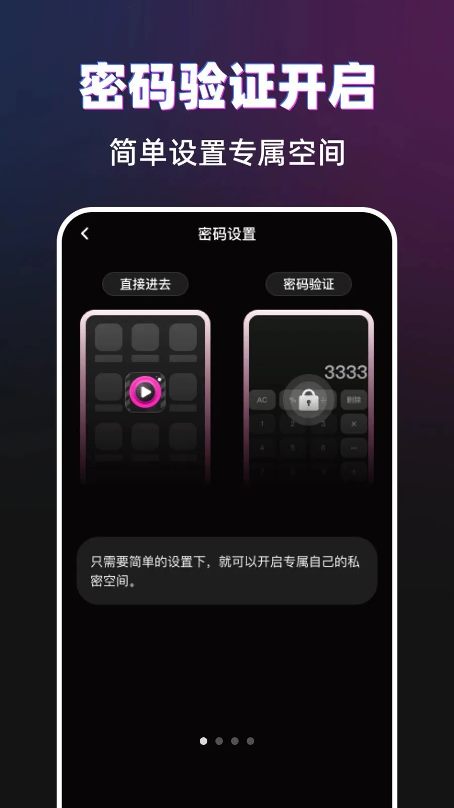 ������˽������2026���°汾v1.0.0 ��Ѱ��ͼ0