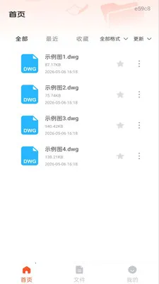 ��׿���CAD��ͼ(CADͼֽ�鿴��)v1.0.1 �ٷ������ͼ1