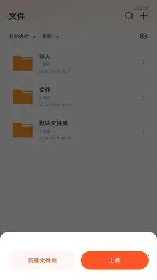��׿���CAD��ͼ(CADͼֽ�鿴��)v1.0.1 �ٷ������ͼ0