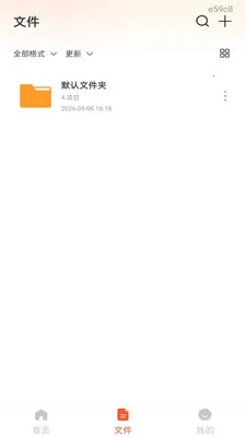 ��׿���CAD��ͼ(CADͼֽ�鿴��)v1.0.1 �ٷ������ͼ2