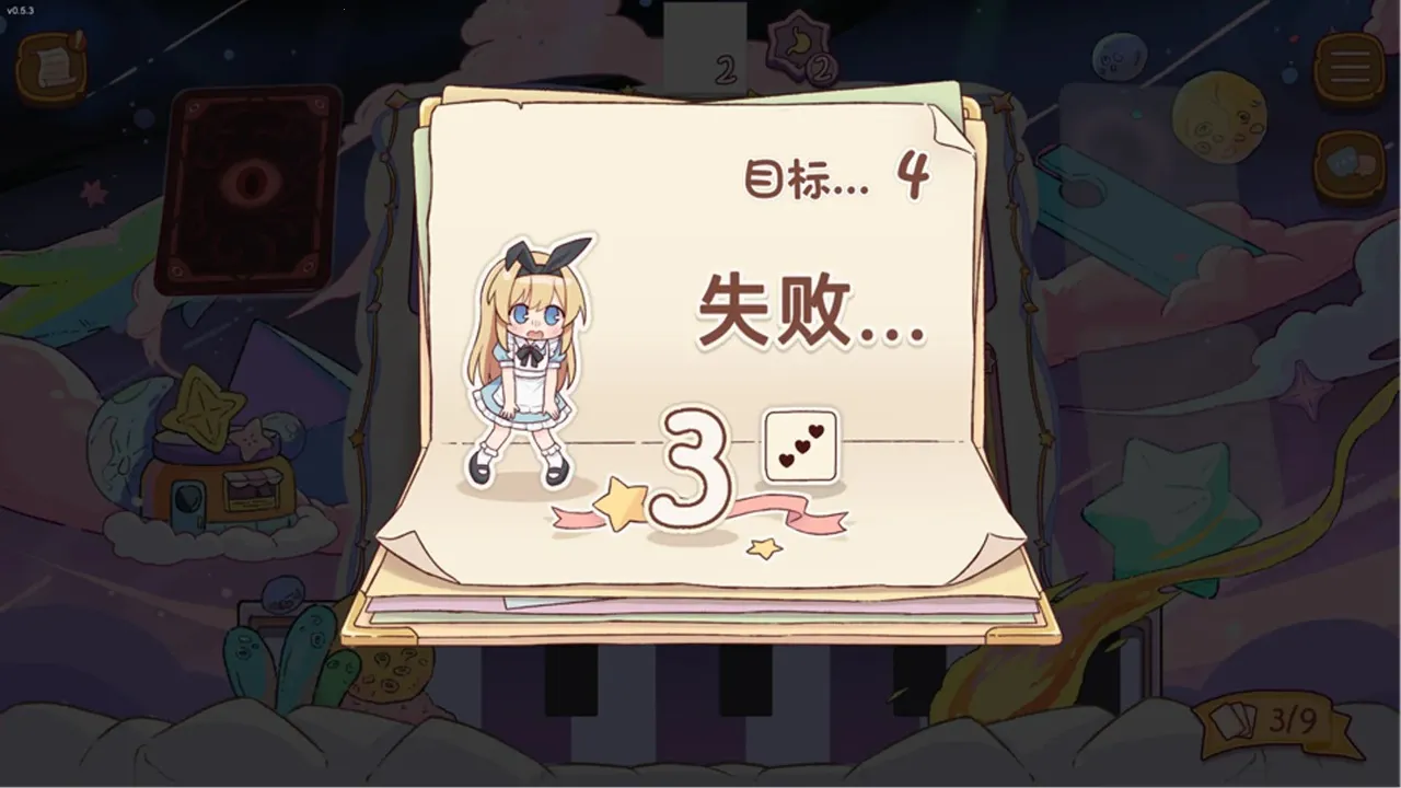 ����˿��˰�(ͯ�����¿�����Ϸ)v0.7.3 ��Ѱ��ͼ3