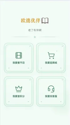 ŷ���Ű鰲׿���ֻ���v2.5.0 ��Ѱ��ͼ0