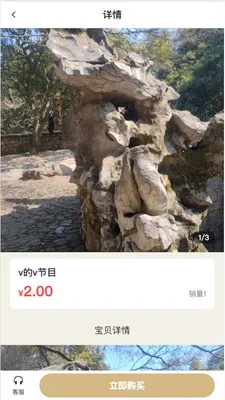 ŷ���Ű鰲׿���ֻ���v2.5.0 ��Ѱ��ͼ3