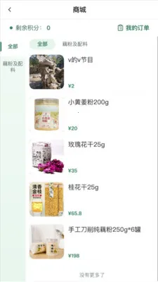 ŷ���Ű鰲׿���ֻ���v2.5.0 ��Ѱ��ͼ1