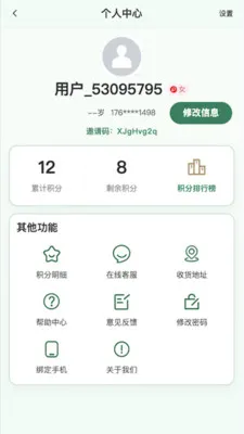 ŷ���Ű鰲׿���ֻ���v2.5.0 ��Ѱ��ͼ2