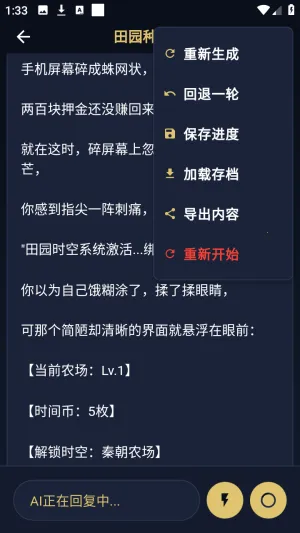 世界书最新手机版 世界书最新手机版