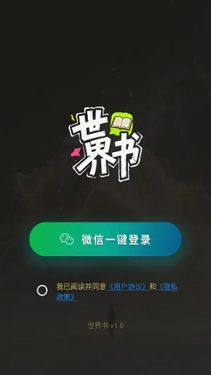 �����������ֻ���v1.0.0 �ֻ����ͼ3