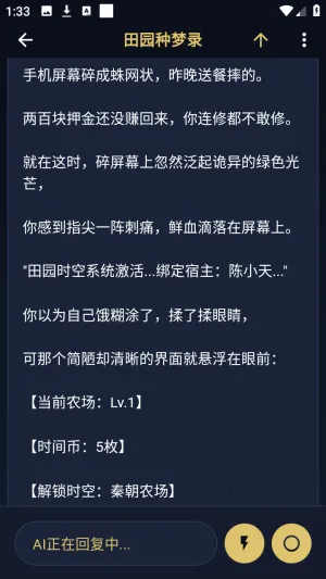 世界书最新手机版 世界书最新手机版