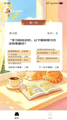 �����ٴ�2026�ٷ����°汾v1.0.0 �ٷ������ͼ0
