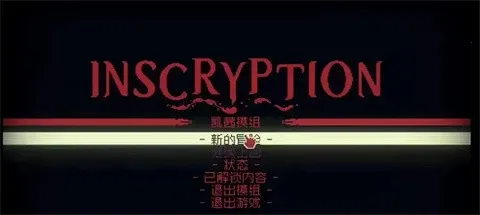 а��ڤ�̿���ģ��(��Ϸð����չ)v1.0 �ֻ����ͼ2