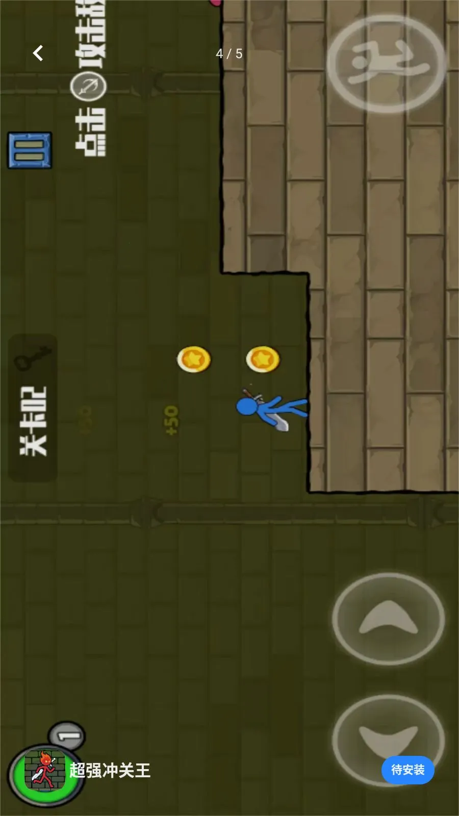 ��ǿ�������׿���ֻ���v1.0.0 �ٷ������ͼ2