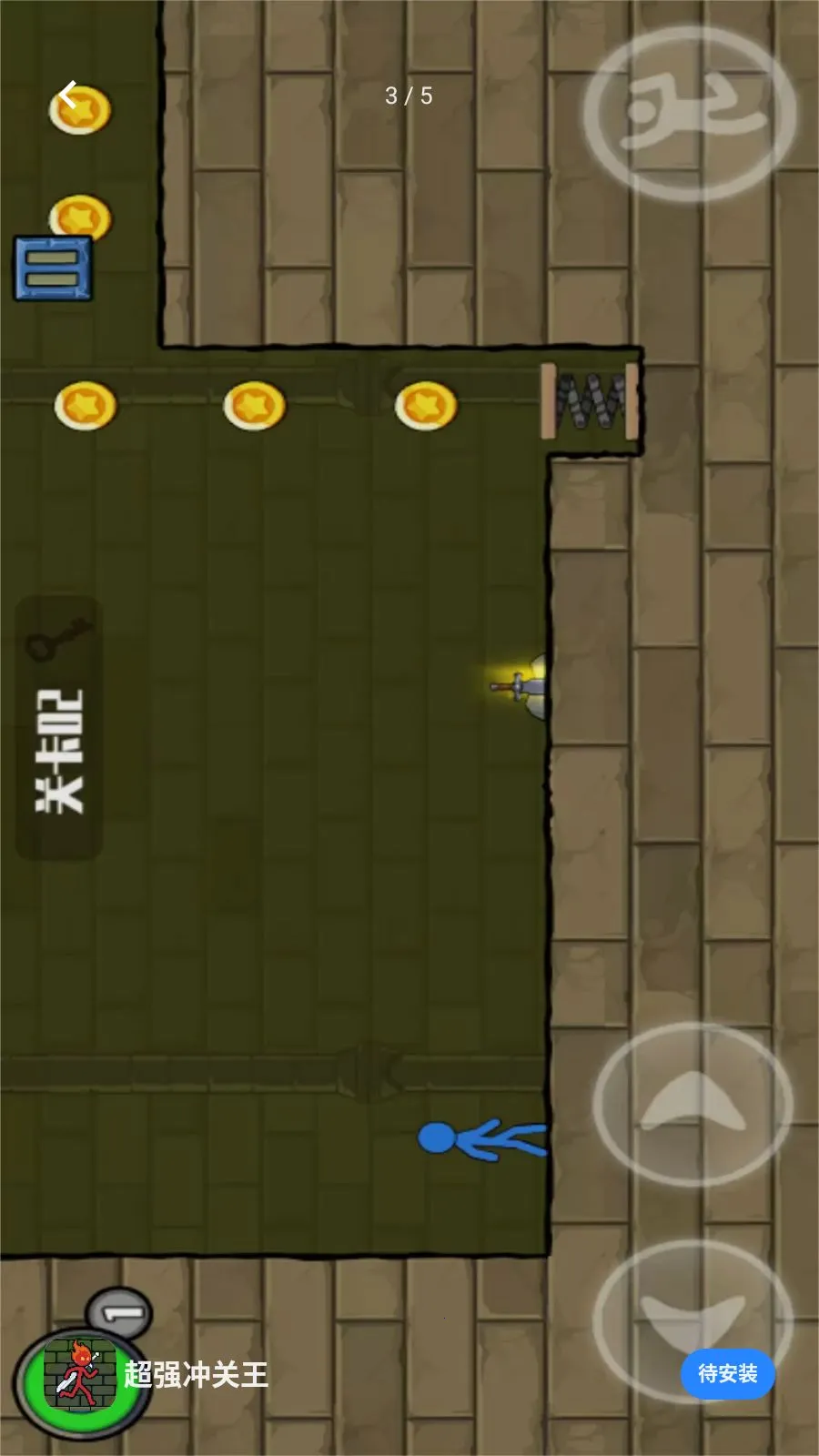 ��ǿ�������׿���ֻ���v1.0.0 �ٷ������ͼ0