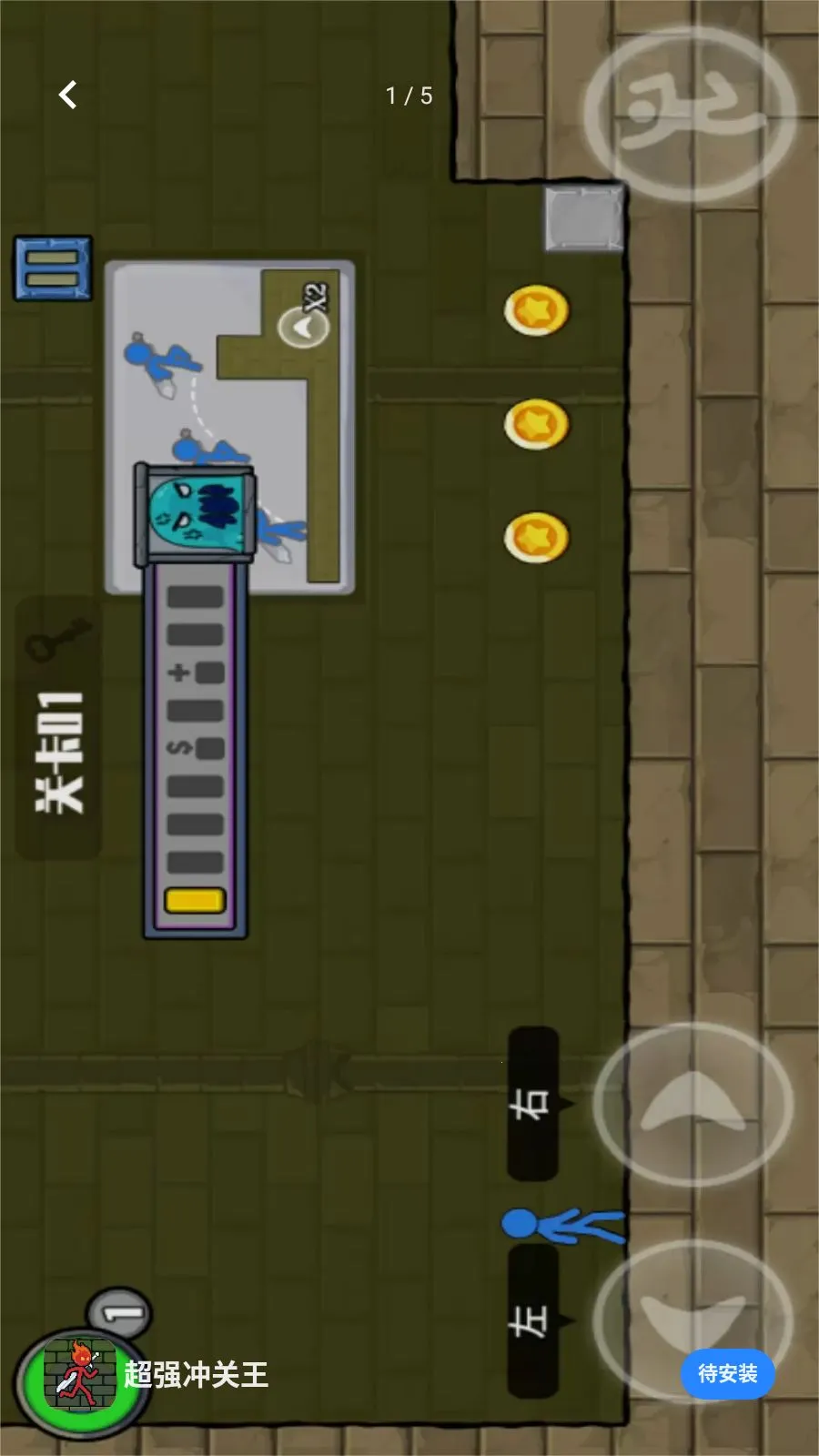 ��ǿ�������׿���ֻ���v1.0.0 �ٷ������ͼ3
