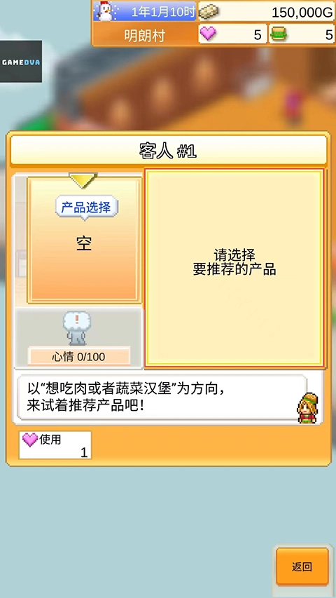 ���޴��⺺����(������Ӫ��Ϸ)v1.4.7 ��Ѱ��ͼ1