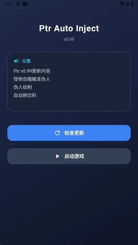 ����Ȼptr����(����Ȼ��Ϸ����)v1.0 �ٷ������ͼ0