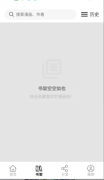 ����2026���°汾v5.1.0 ��׿���ͼ0