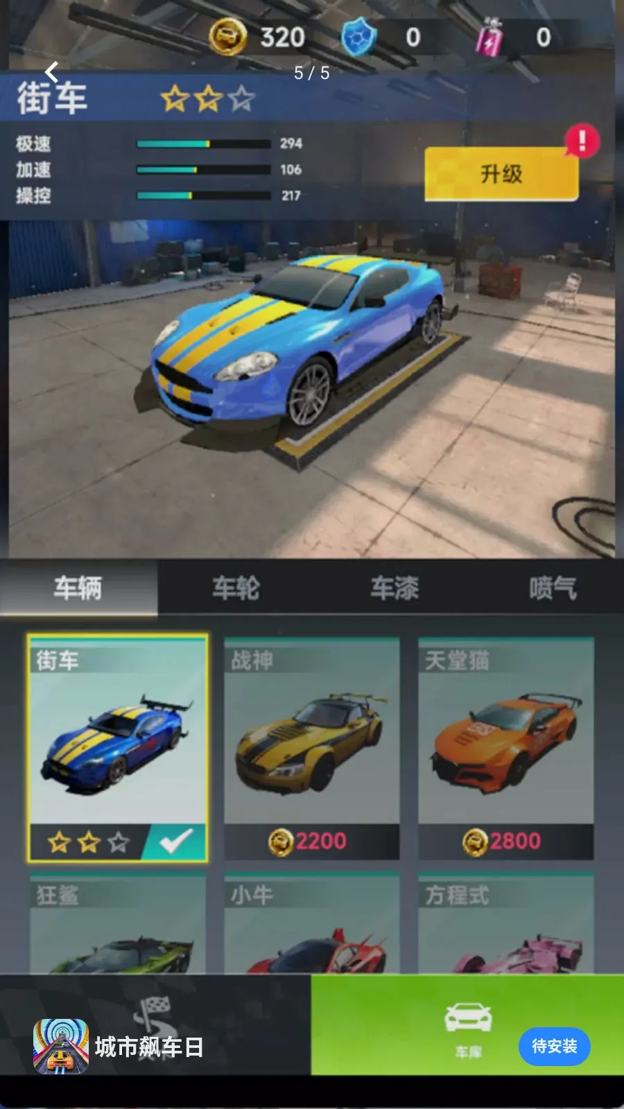 ����쭳���2026�ٷ����°汾v300.1.0 ��Ѱ��ͼ2