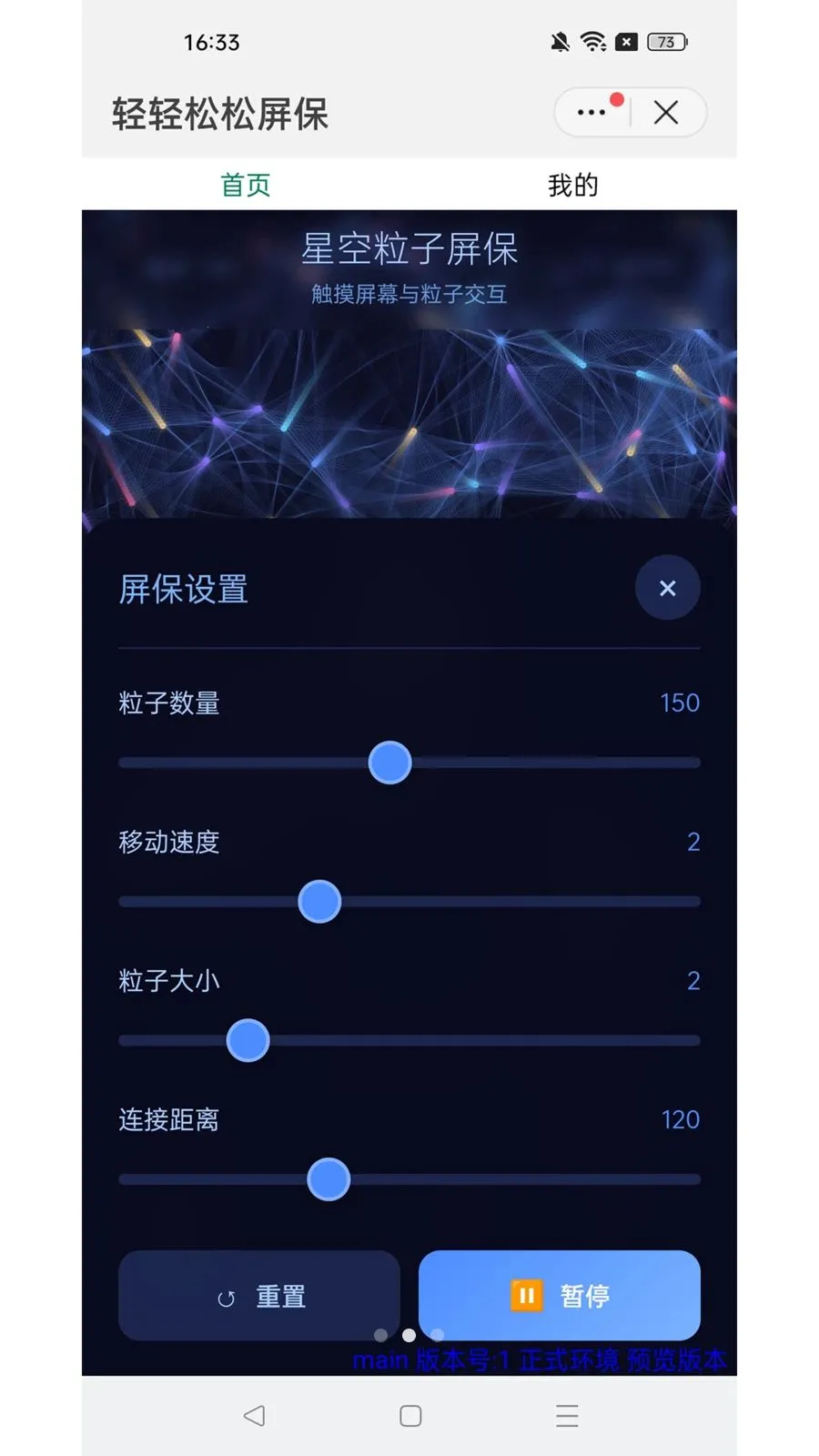 ������������2026�ٷ����°汾v1.0.6 ��׿���ͼ0
