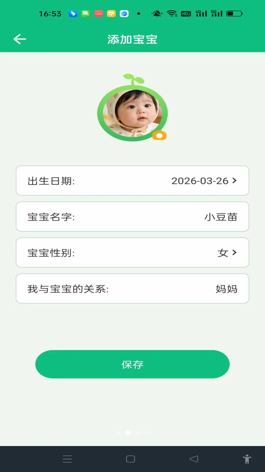 ���������¼(�����������)v1.0.0 ��Ѱ��ͼ1
