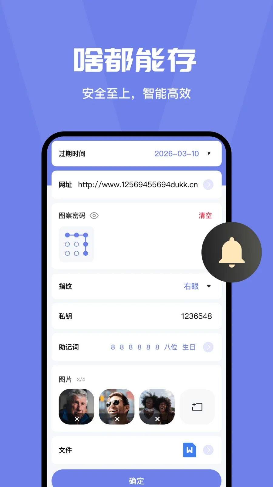 ���밲ȫ�ػ��ܼ�(�����������)v4.0 ��Ѱ��ͼ3