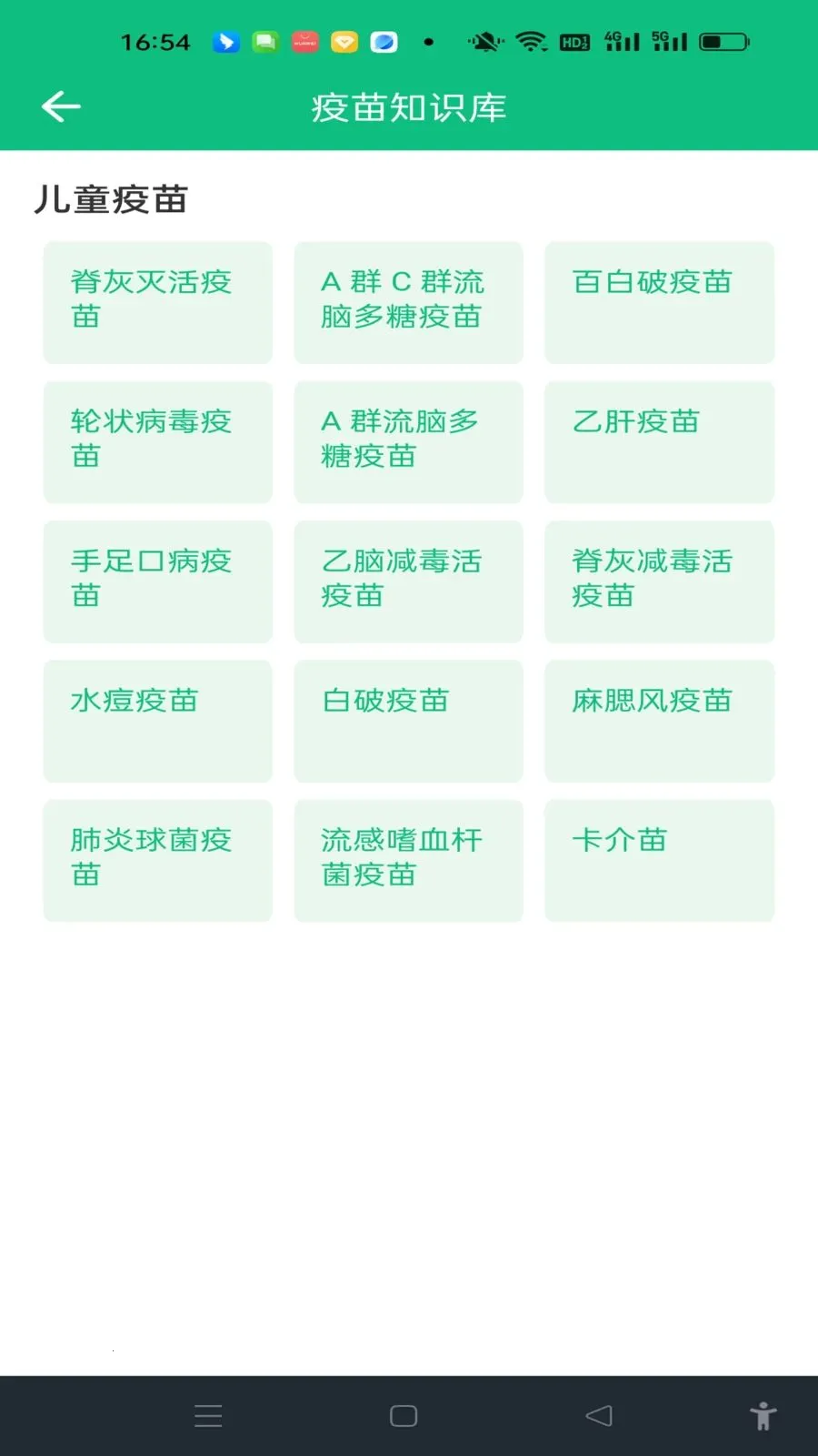 ���������¼(�����������)v1.0.0 ��Ѱ��ͼ2