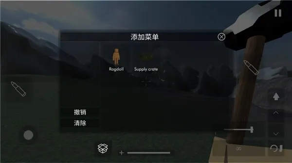 拆迁模拟器狒狒同款 拆迁模拟器狒狒同款