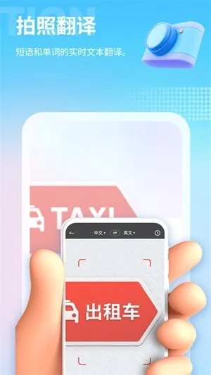 â����Ϸ�����ƽ���������v4.9.6 �ٷ������ͼ1